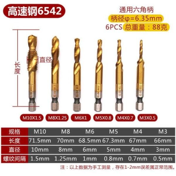 Mata Bor Tap Ulir Drat Baut Hex Shank Drill Bit Cordless Set 6 Pcs - Gambar 2