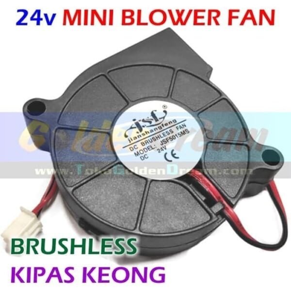 Blower Fan Kipas Angin Keong DC 24V Turbo Brushless Fan Cooler - Gambar 2